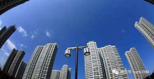 沈陽房產限購令權威解讀 精準調控新建商品住房，保障市場平穩健康發展